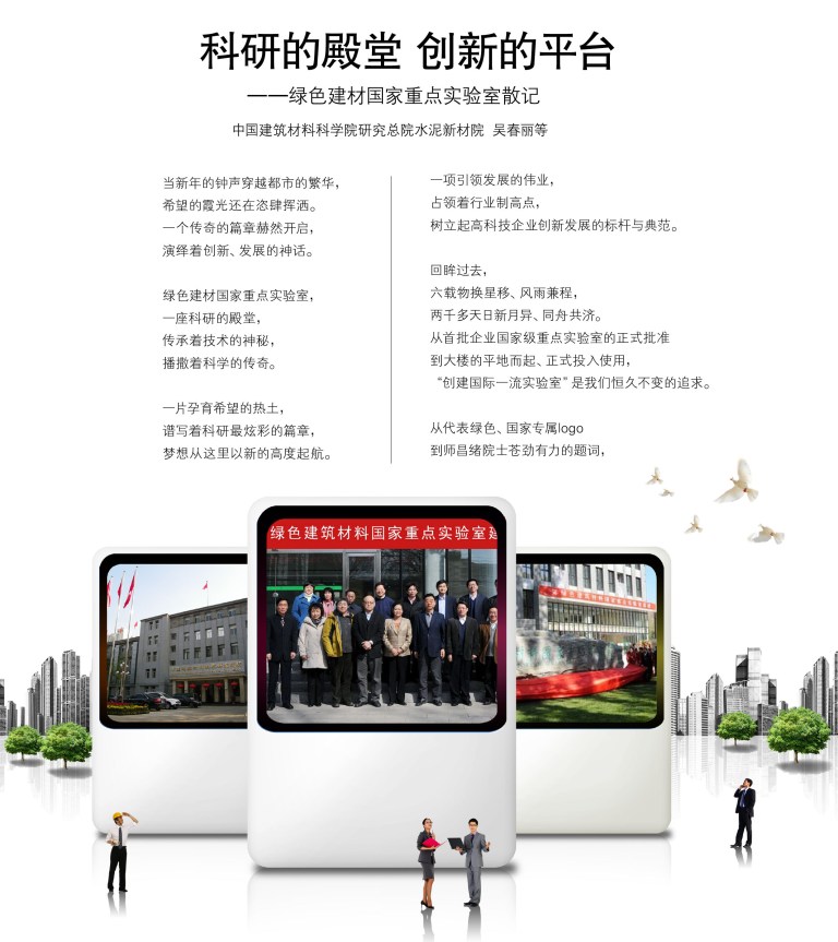 J9直营集团【中国大陆】官方网站