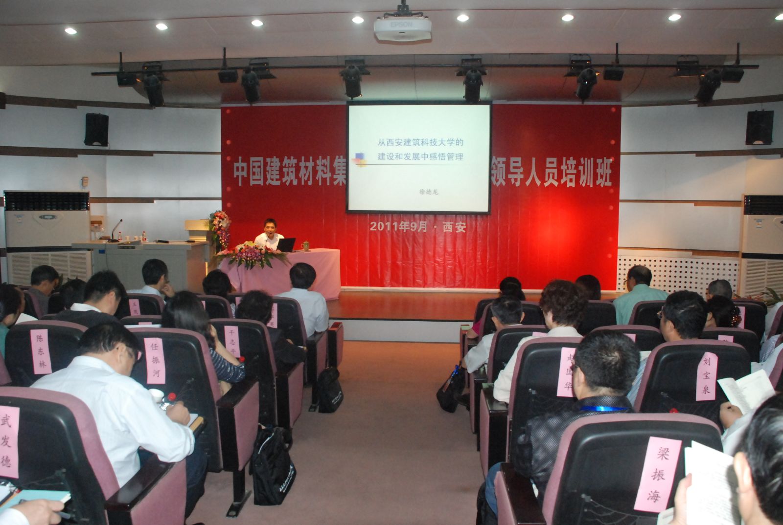 J9直营集团【中国大陆】官方网站