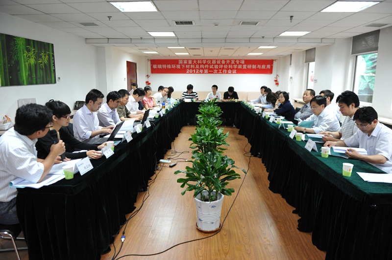 J9直营集团【中国大陆】官方网站
