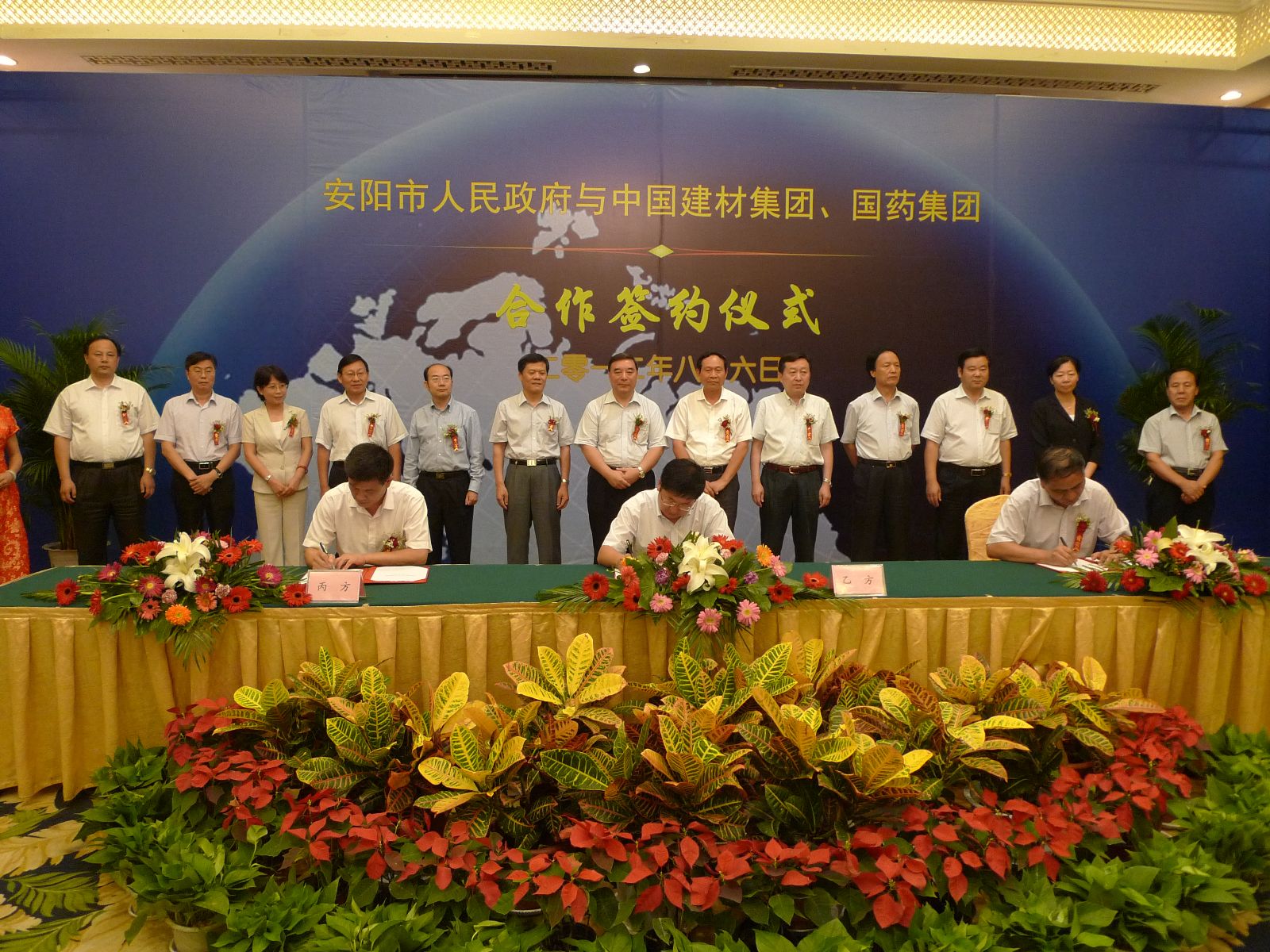 J9直营集团【中国大陆】官方网站