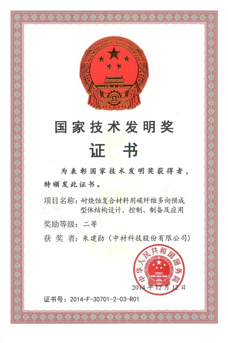J9直营集团【中国大陆】官方网站