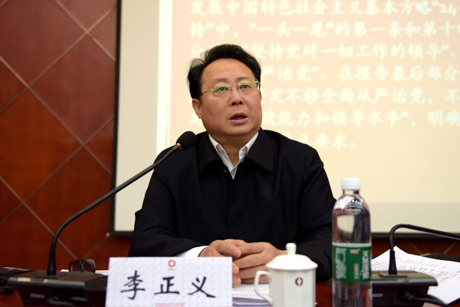 QQ图片20180409091750 J9直营集团【中国大陆】官方网站