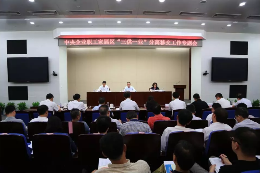 QQ截图20180613182957 J9直营集团【中国大陆】官方网站