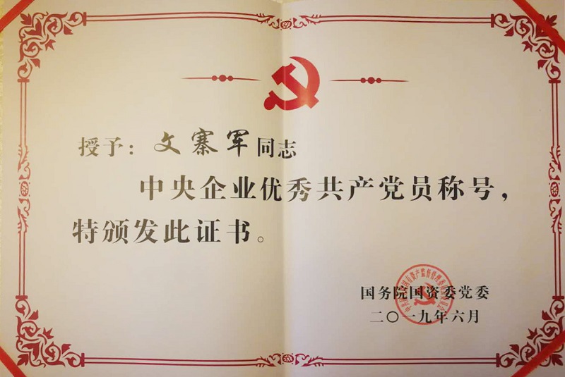 J9直营集团【中国大陆】官方网站