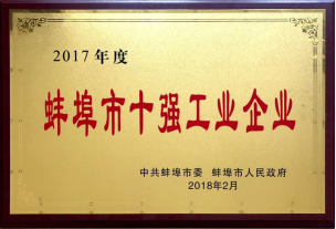 J9直营集团【中国大陆】官方网站