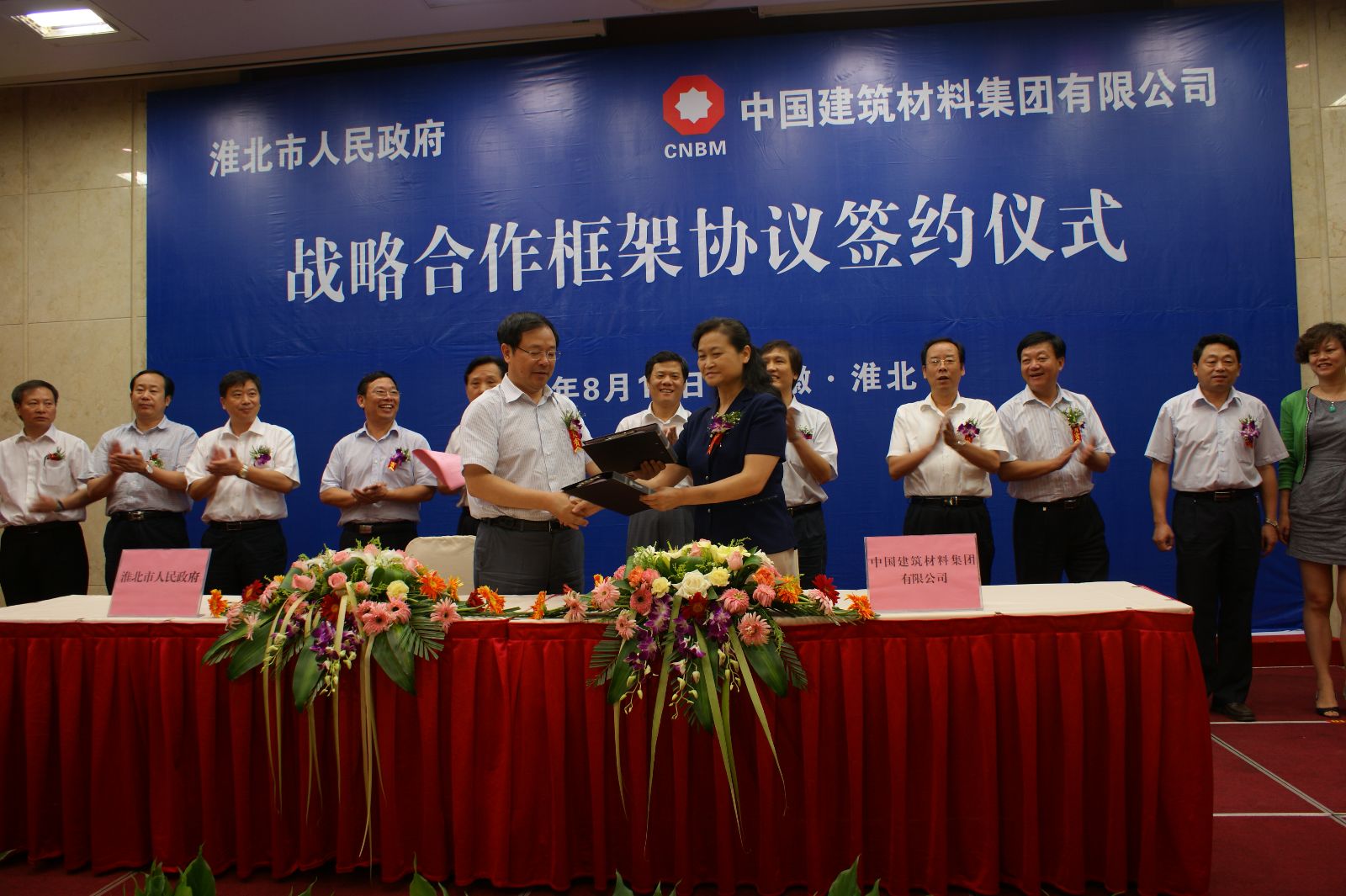 J9直营集团【中国大陆】官方网站