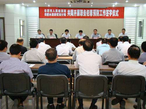 J9直营集团【中国大陆】官方网站