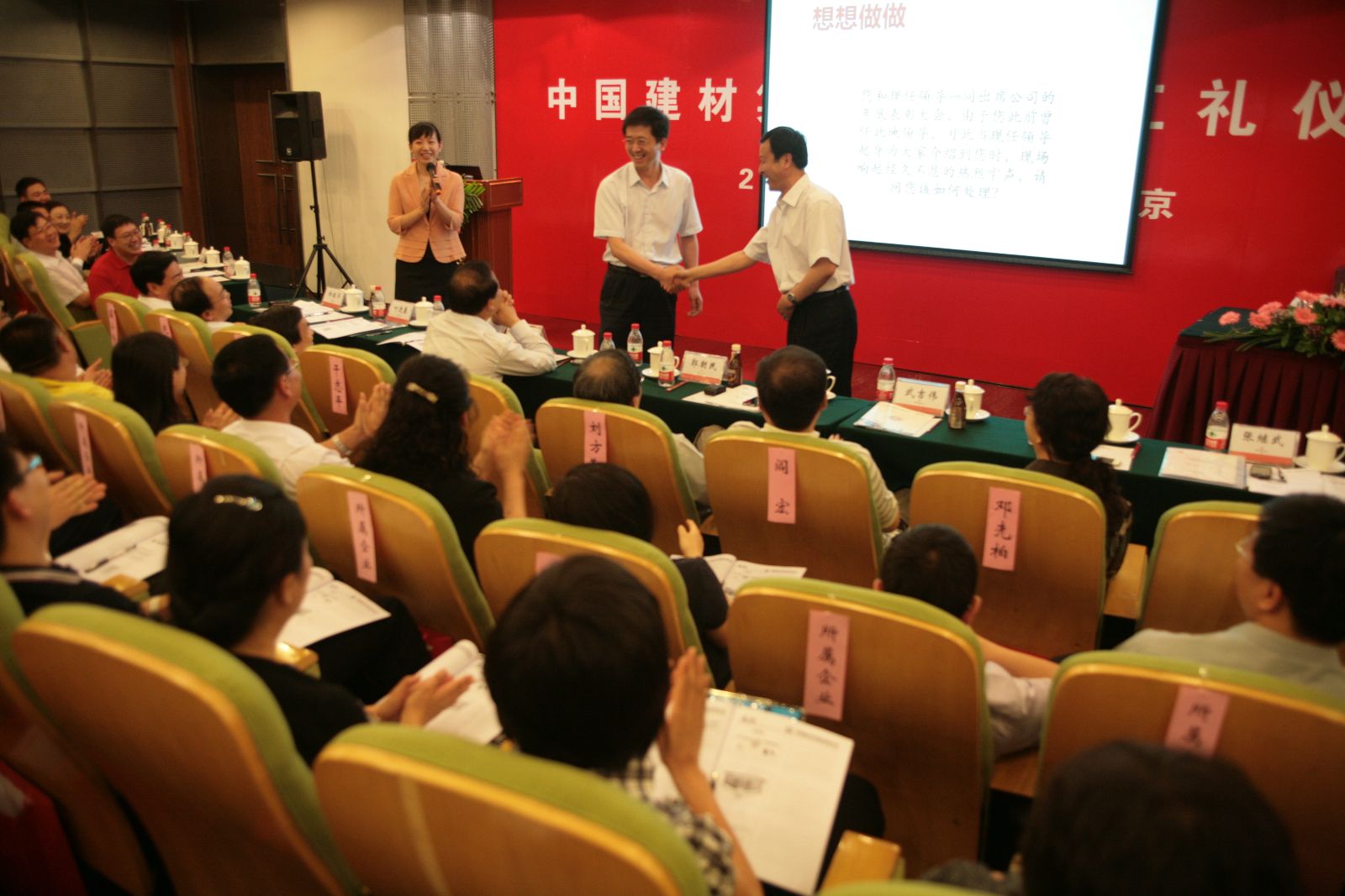 J9直营集团【中国大陆】官方网站