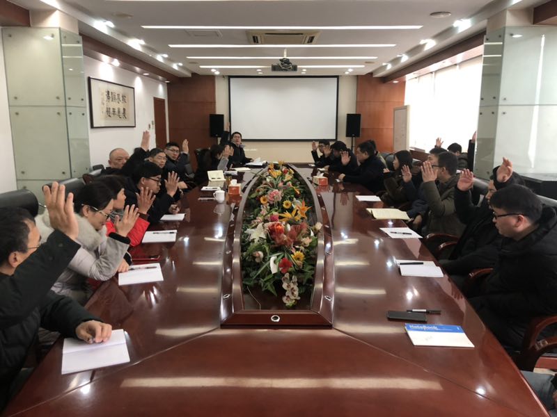 QQ图片20190201091201 J9直营集团【中国大陆】官方网站