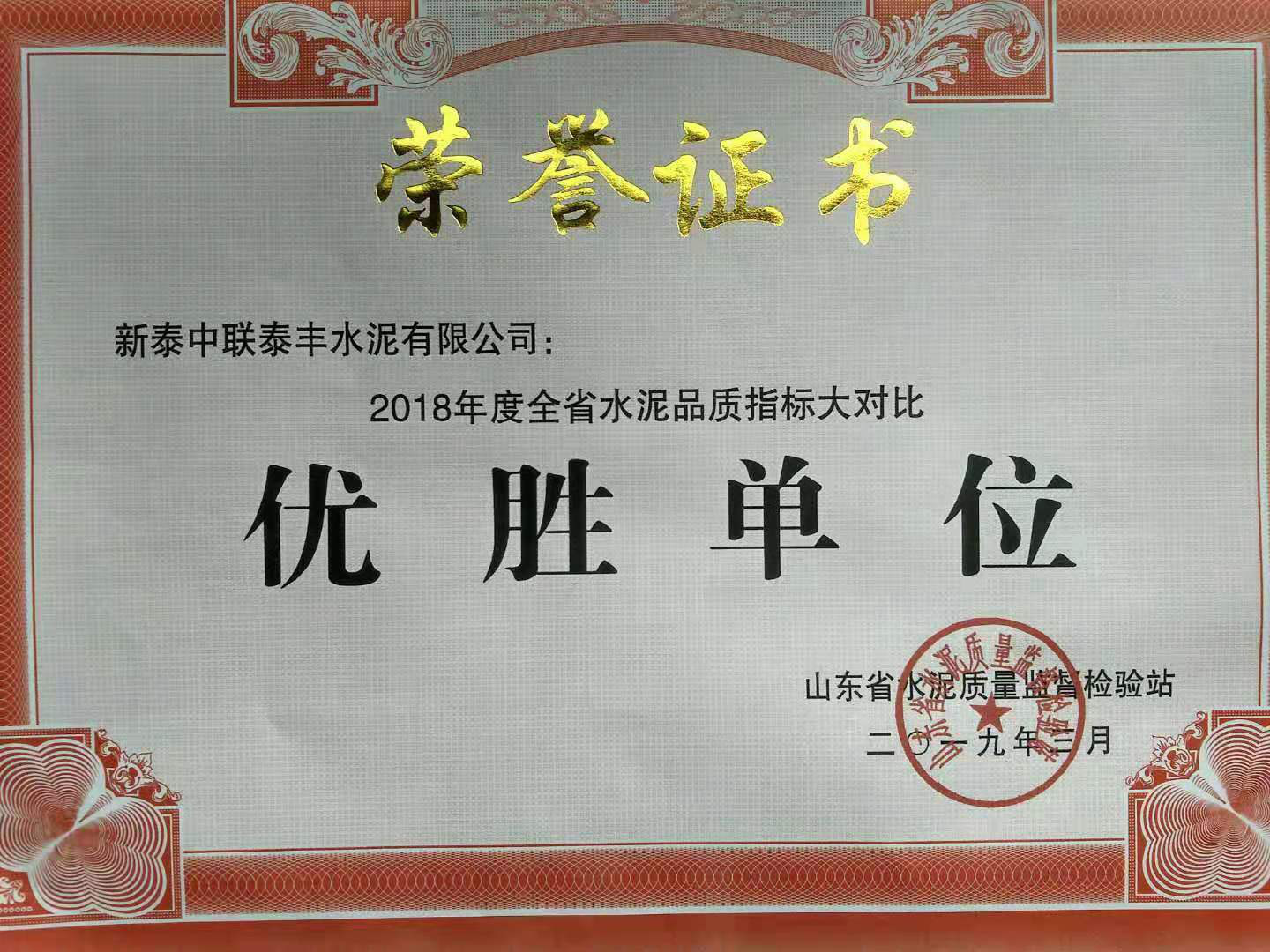 J9直营集团【中国大陆】官方网站