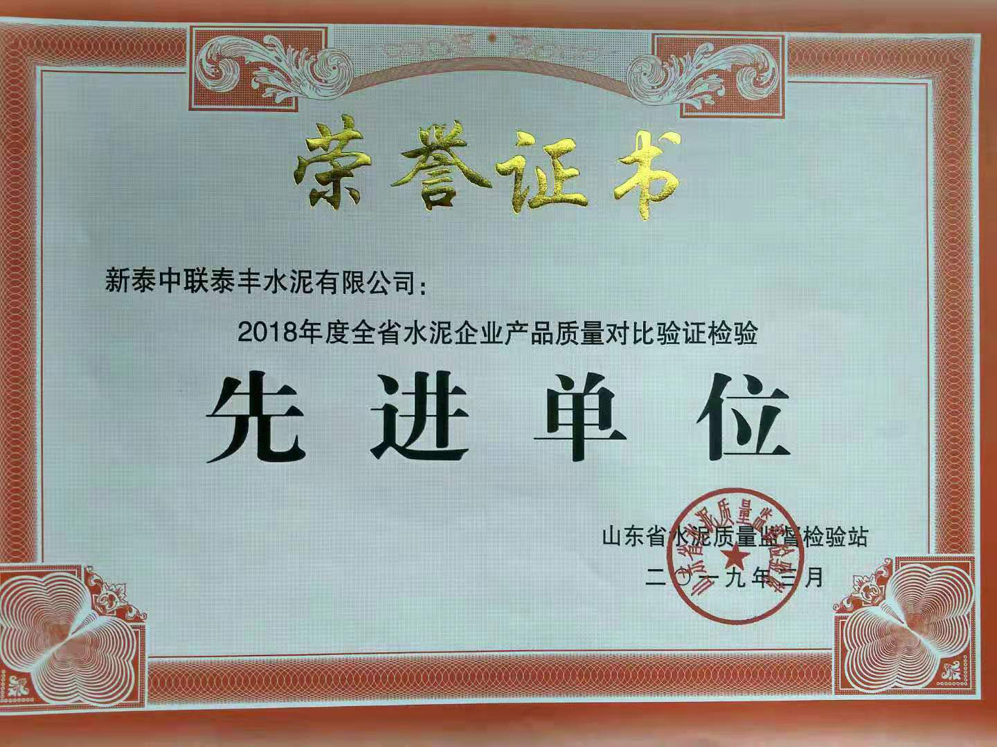J9直营集团【中国大陆】官方网站