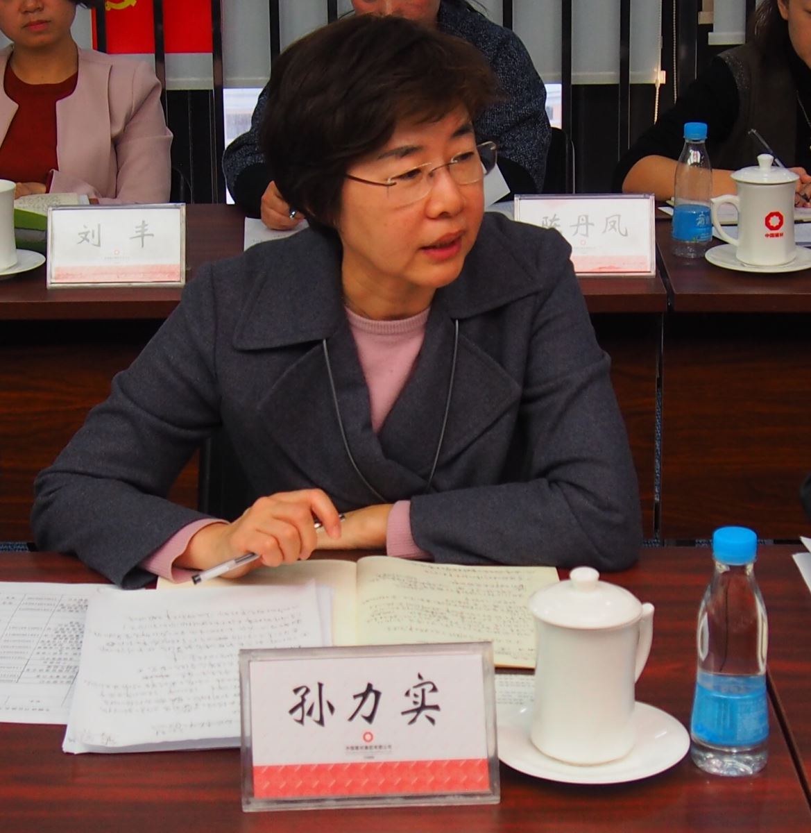 孙书记 J9直营集团【中国大陆】官方网站
