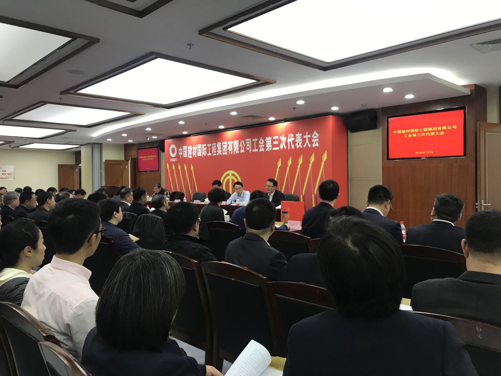 微信图片_20181220151308 J9直营集团【中国大陆】官方网站