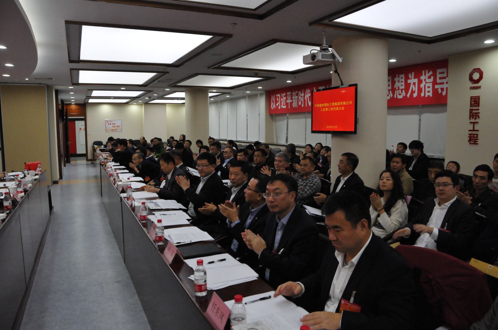 微信图片_20181220151311 J9直营集团【中国大陆】官方网站