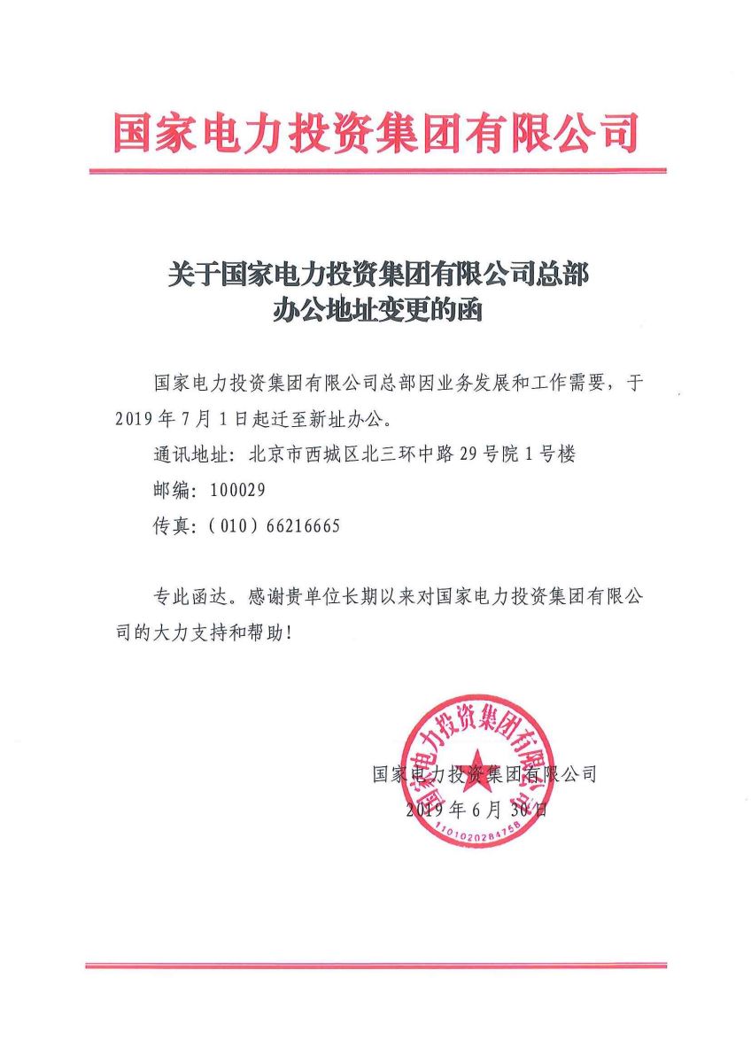J9直营集团【中国大陆】官方网站