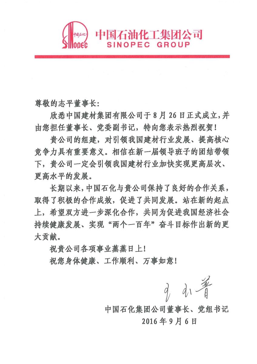 J9直营集团【中国大陆】官方网站