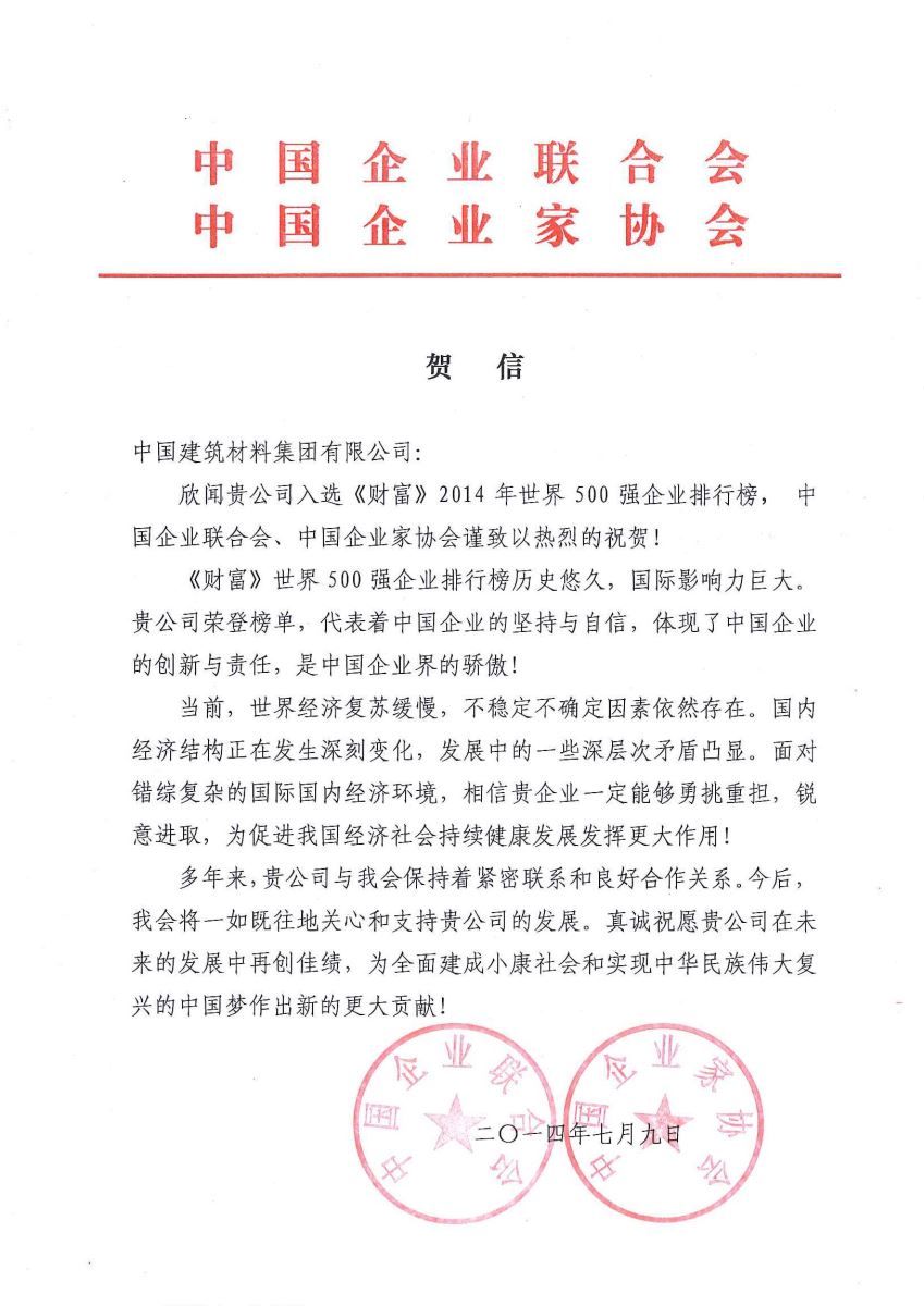 J9直营集团【中国大陆】官方网站