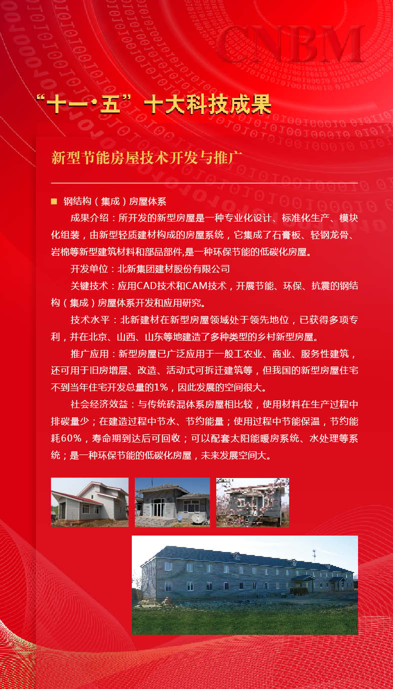 J9直营集团【中国大陆】官方网站