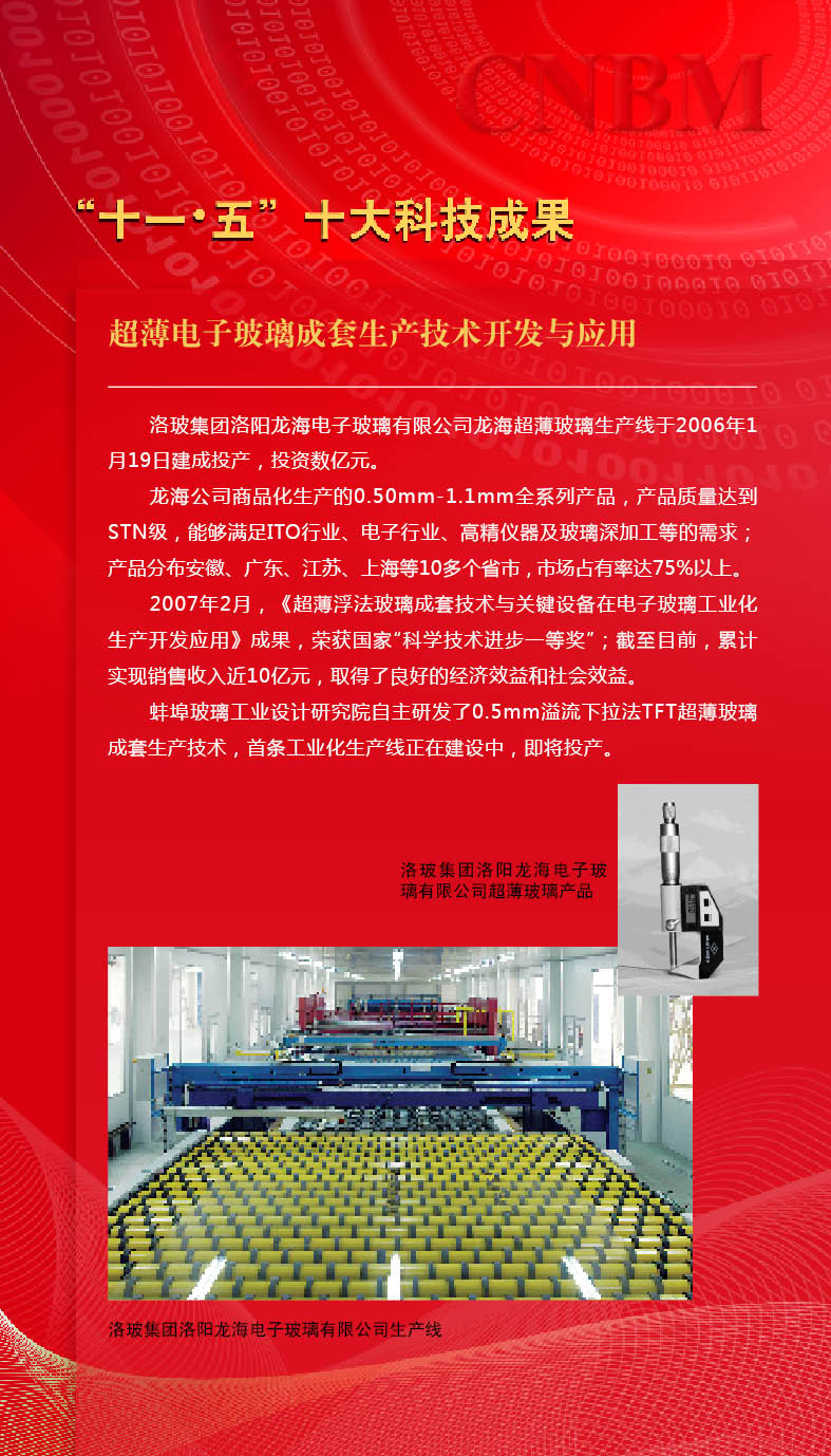 J9直营集团【中国大陆】官方网站