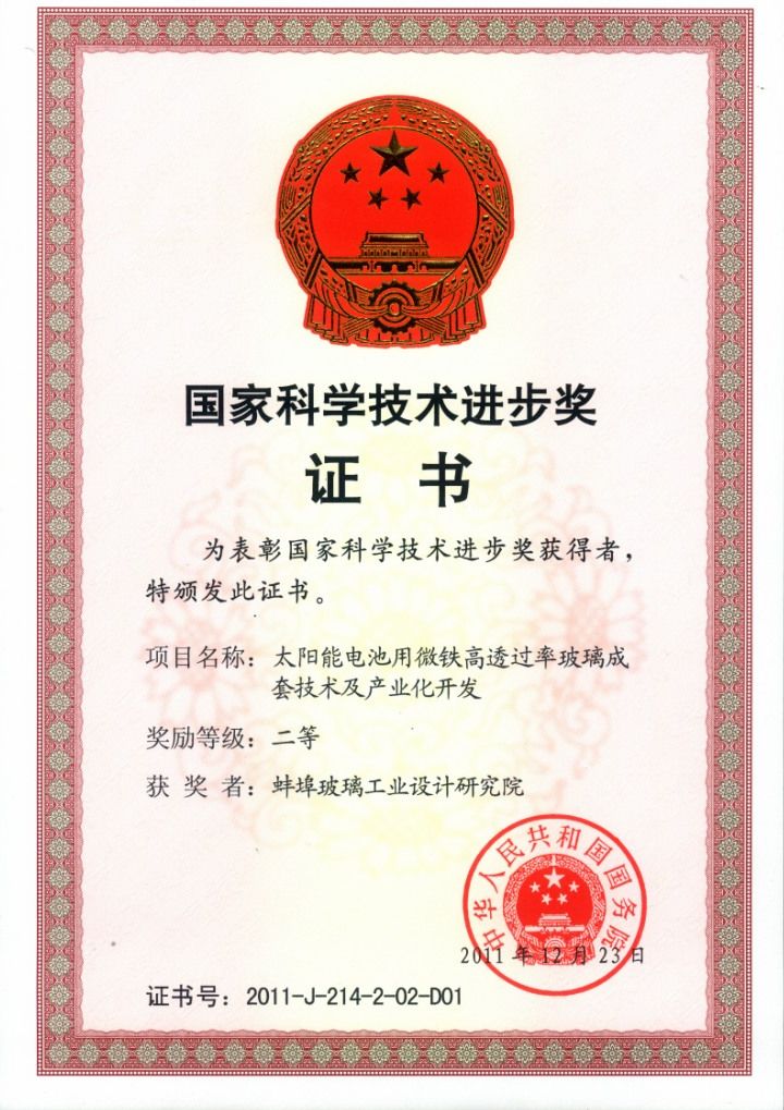 J9直营集团【中国大陆】官方网站