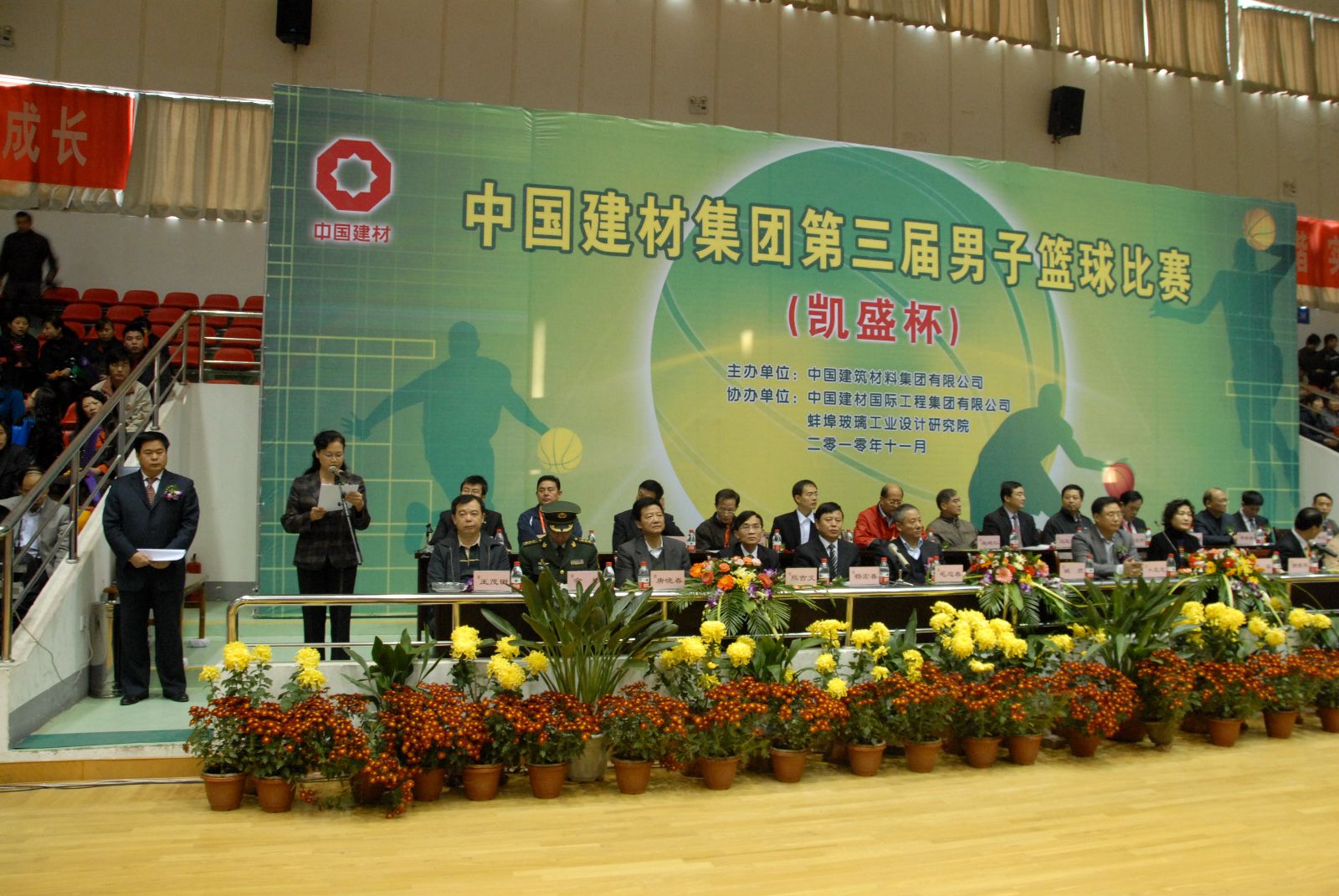 J9直营集团【中国大陆】官方网站