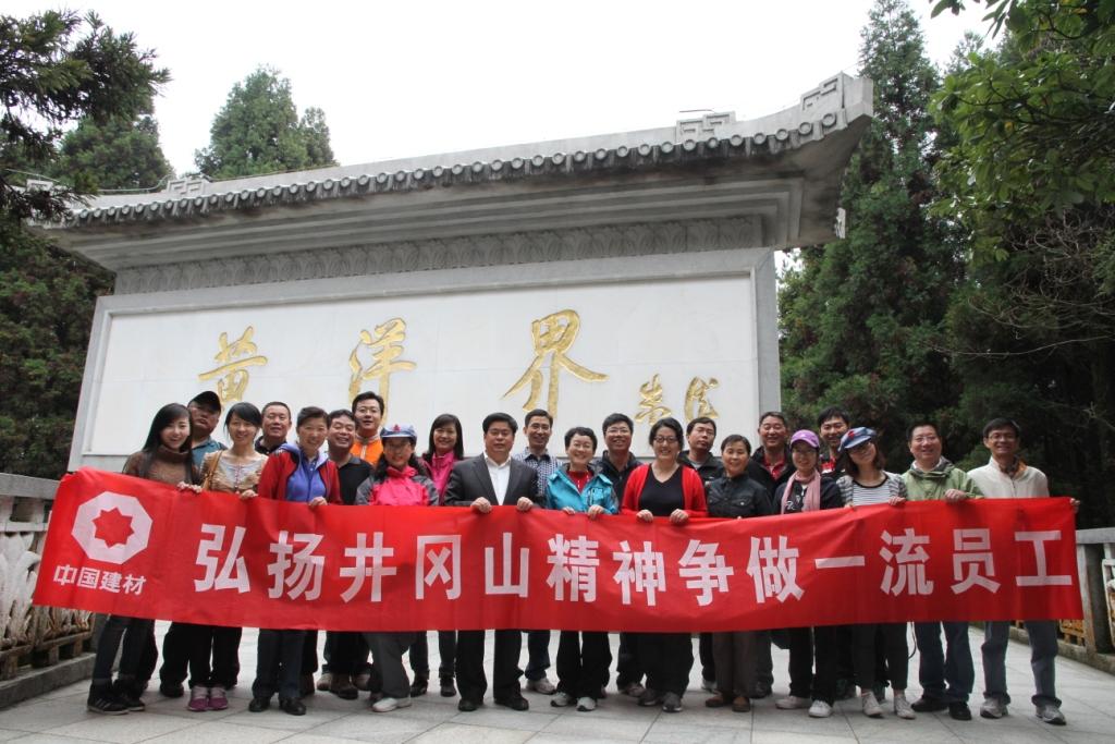 J9直营集团【中国大陆】官方网站