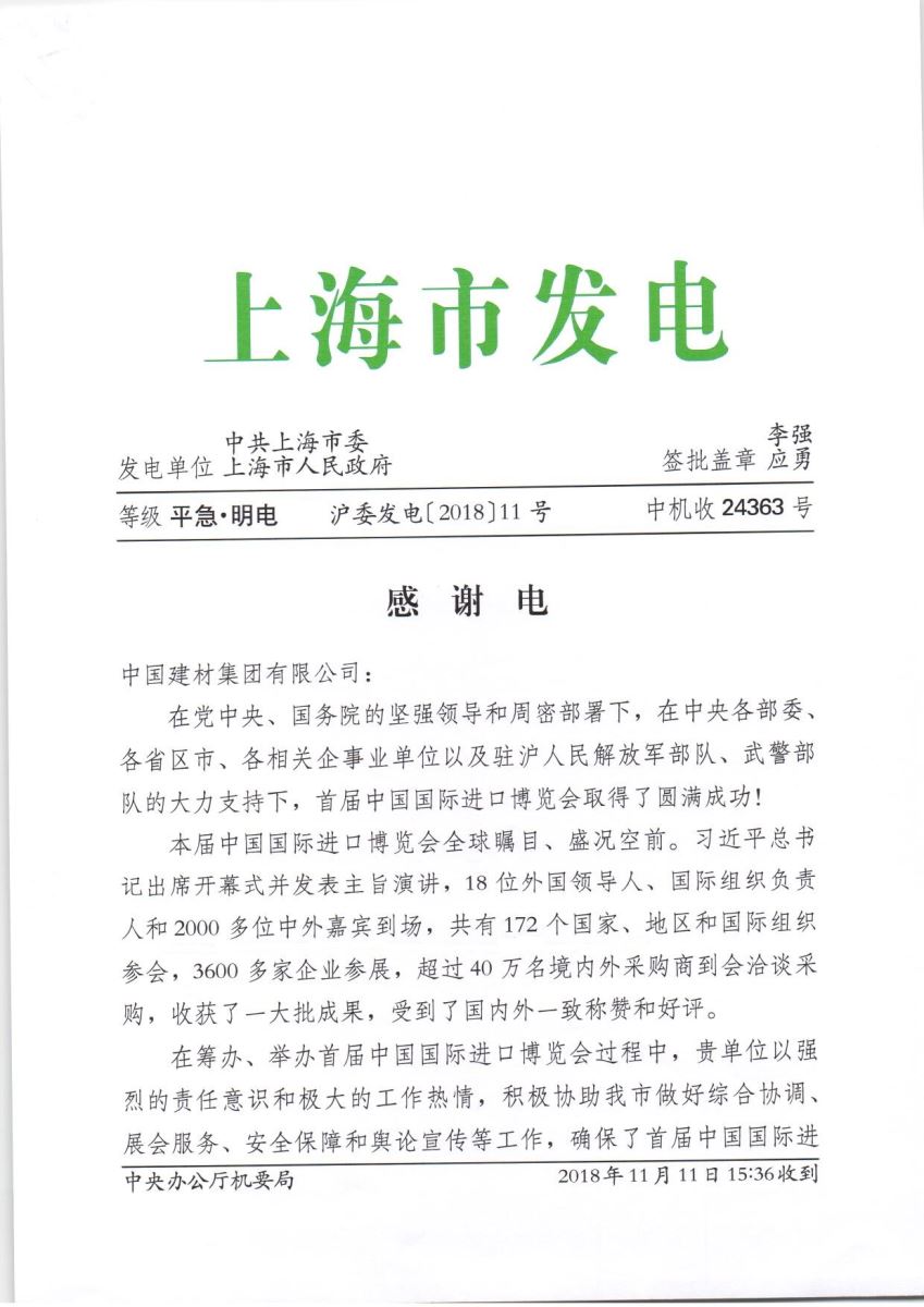 J9直营集团【中国大陆】官方网站