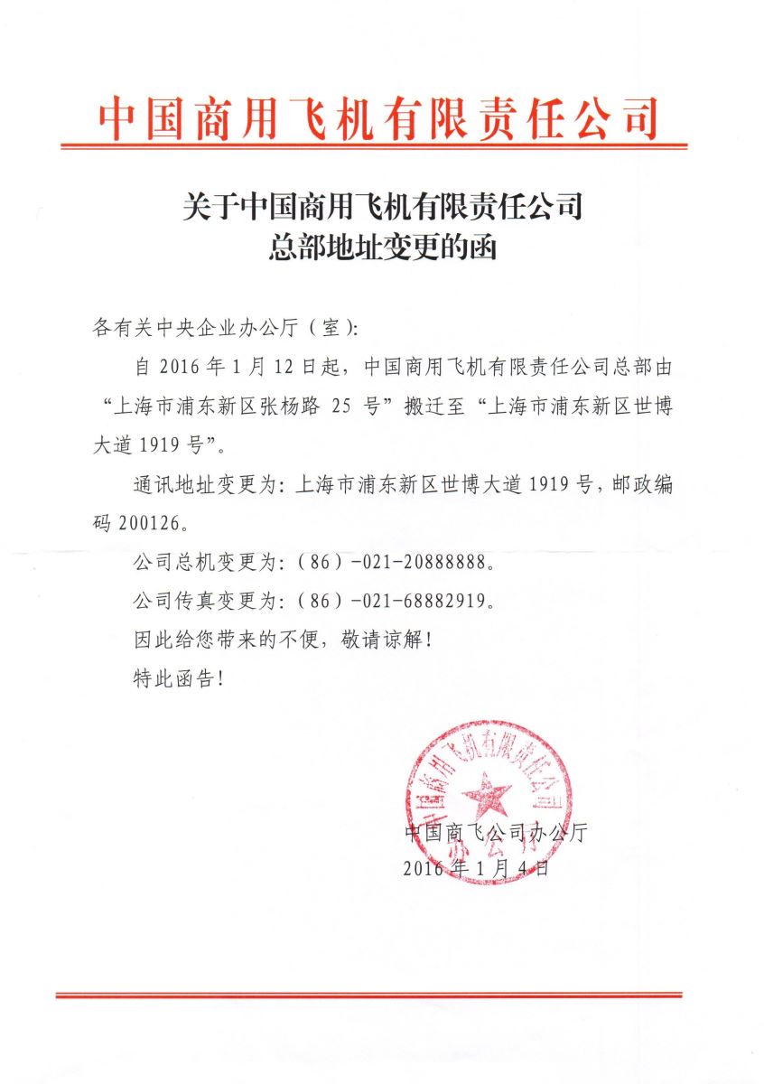 J9直营集团【中国大陆】官方网站