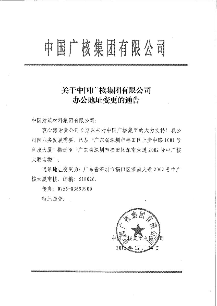 J9直营集团【中国大陆】官方网站