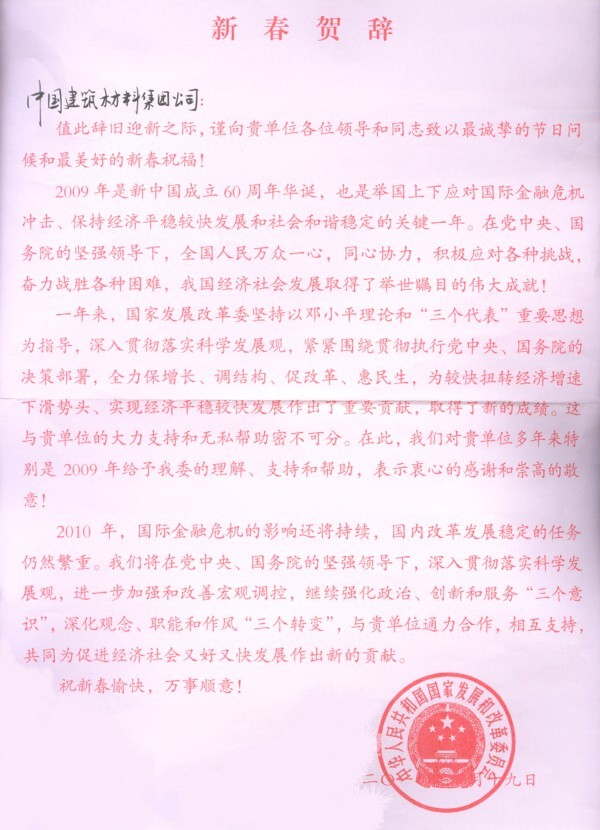 J9直营集团【中国大陆】官方网站