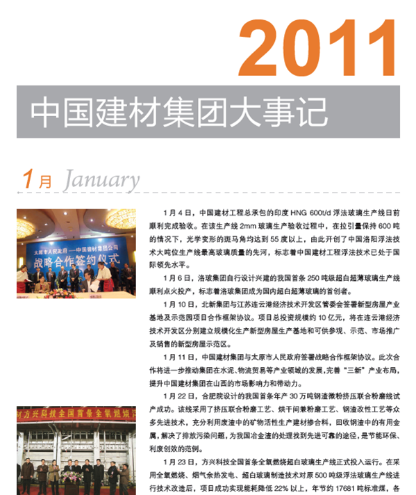 J9直营集团【中国大陆】官方网站