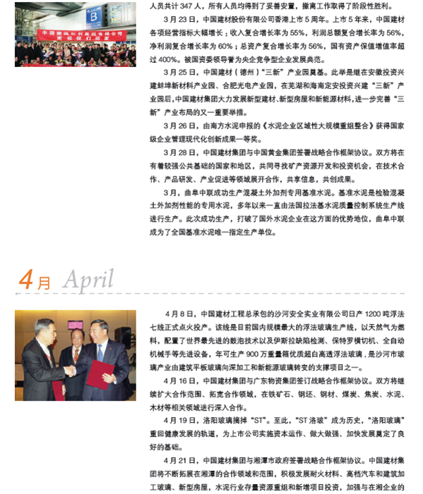 J9直营集团【中国大陆】官方网站