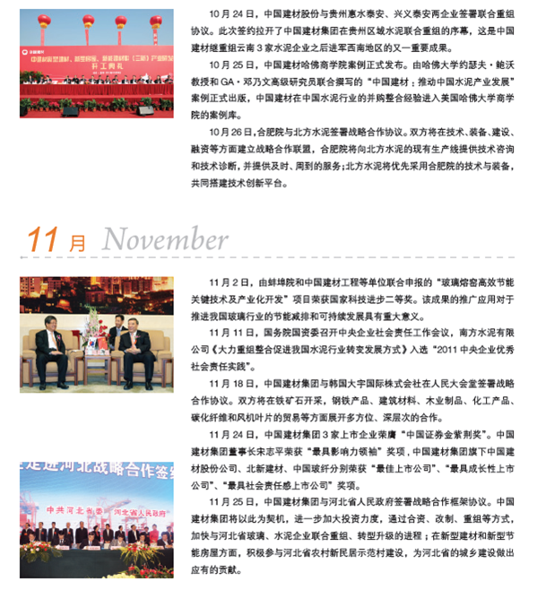 J9直营集团【中国大陆】官方网站
