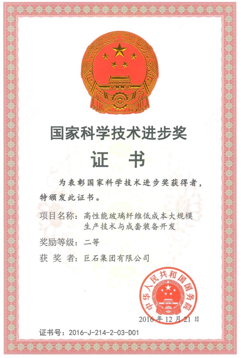 J9直营集团【中国大陆】官方网站
