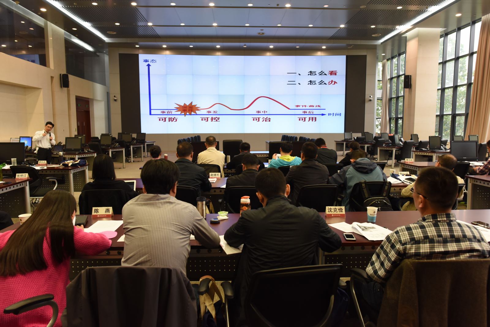 应急推演 J9直营集团【中国大陆】官方网站