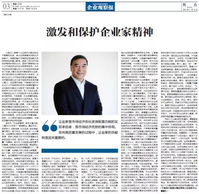 J9直营集团【中国大陆】官方网站