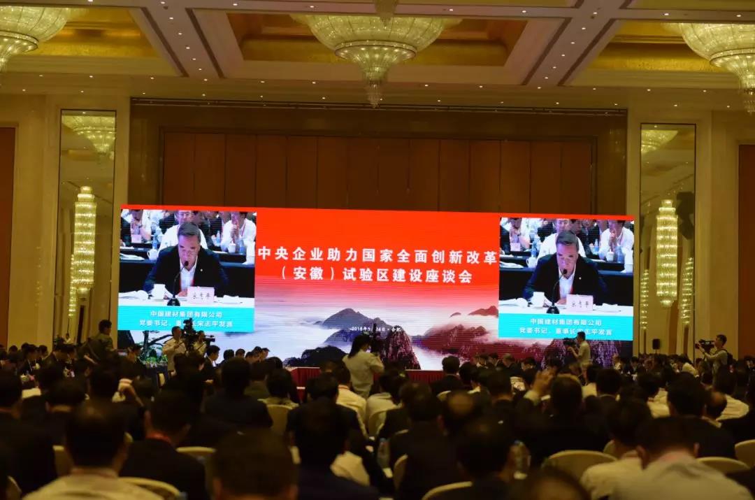 微信图片_20180528193518 J9直营集团【中国大陆】官方网站
