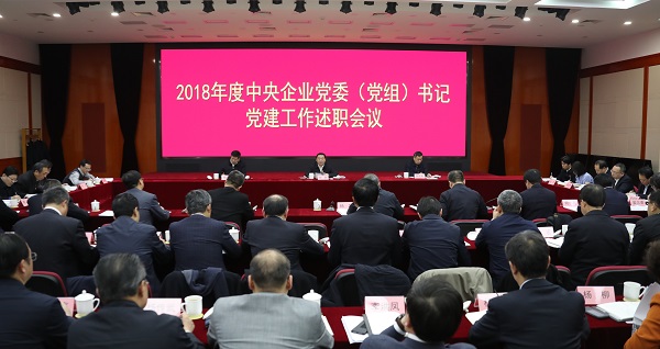 微信图片_20190228161540-1 J9直营集团【中国大陆】官方网站