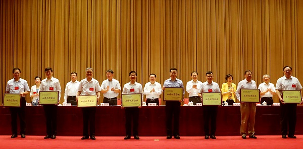微信图片_20190724100931 J9直营集团【中国大陆】官方网站