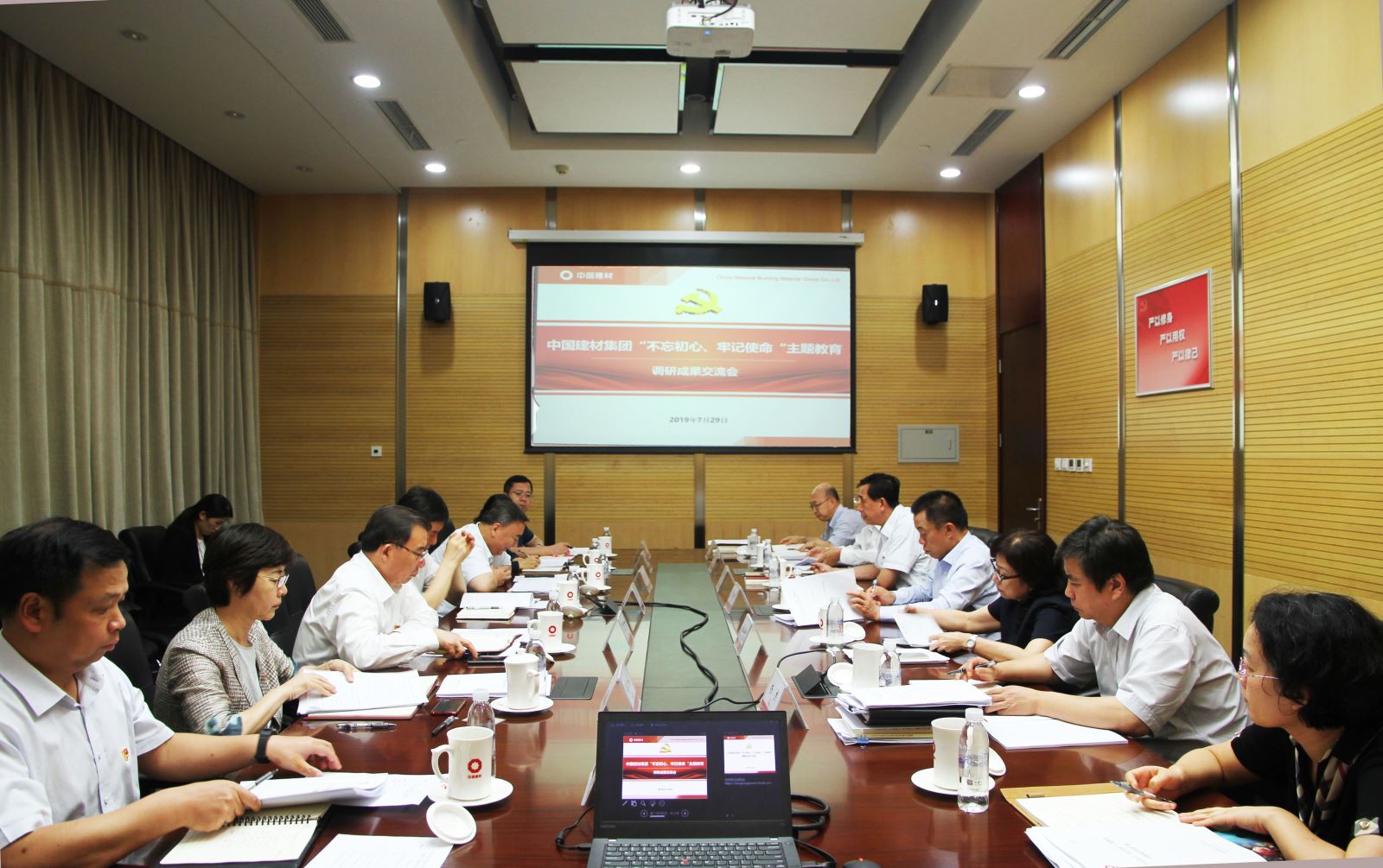 微信图片_20190731093109 J9直营集团【中国大陆】官方网站