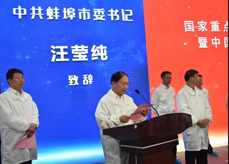 微信图片_20190921162459 J9直营集团【中国大陆】官方网站