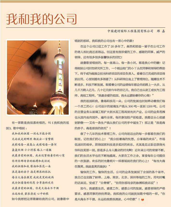 J9直营集团【中国大陆】官方网站
