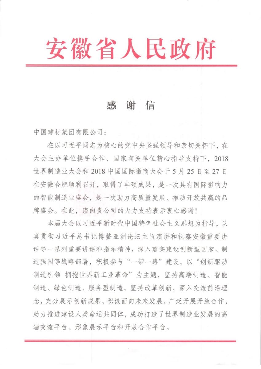 J9直营集团【中国大陆】官方网站