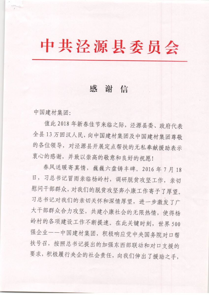 J9直营集团【中国大陆】官方网站
