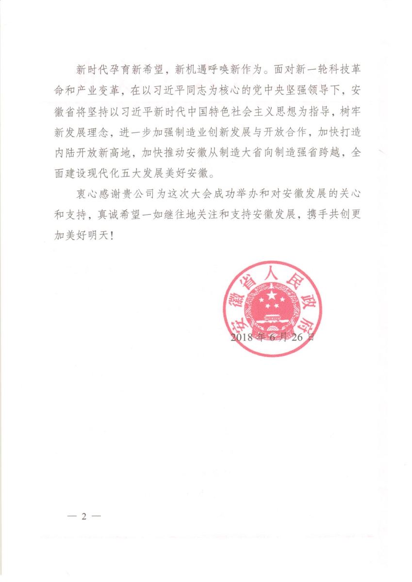J9直营集团【中国大陆】官方网站