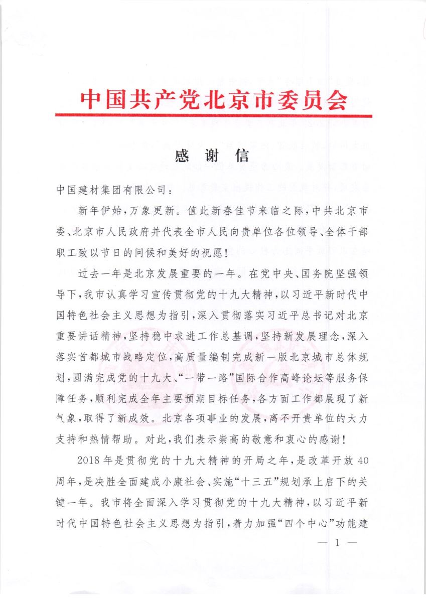 J9直营集团【中国大陆】官方网站