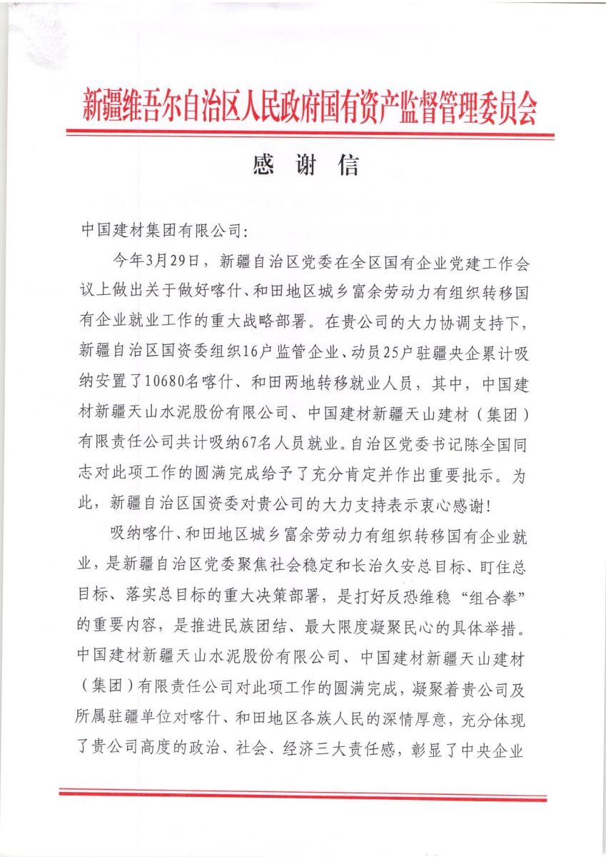 J9直营集团【中国大陆】官方网站