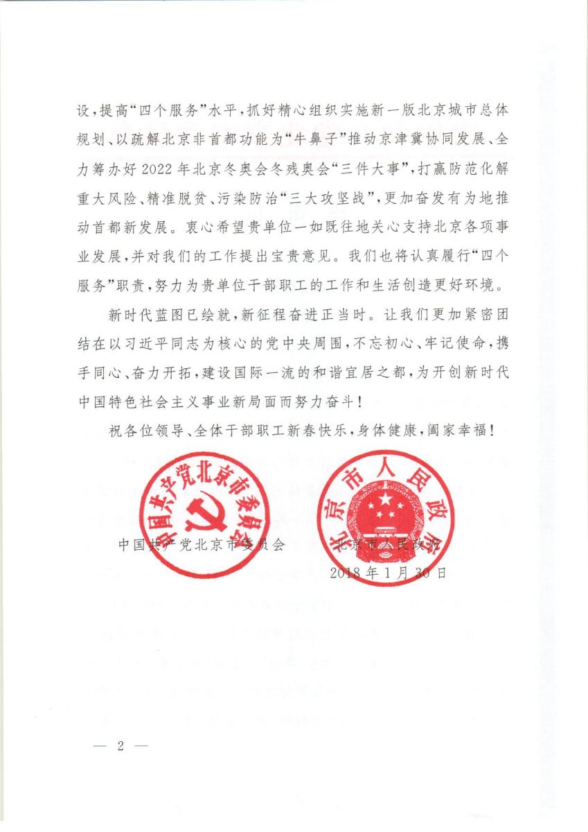 J9直营集团【中国大陆】官方网站