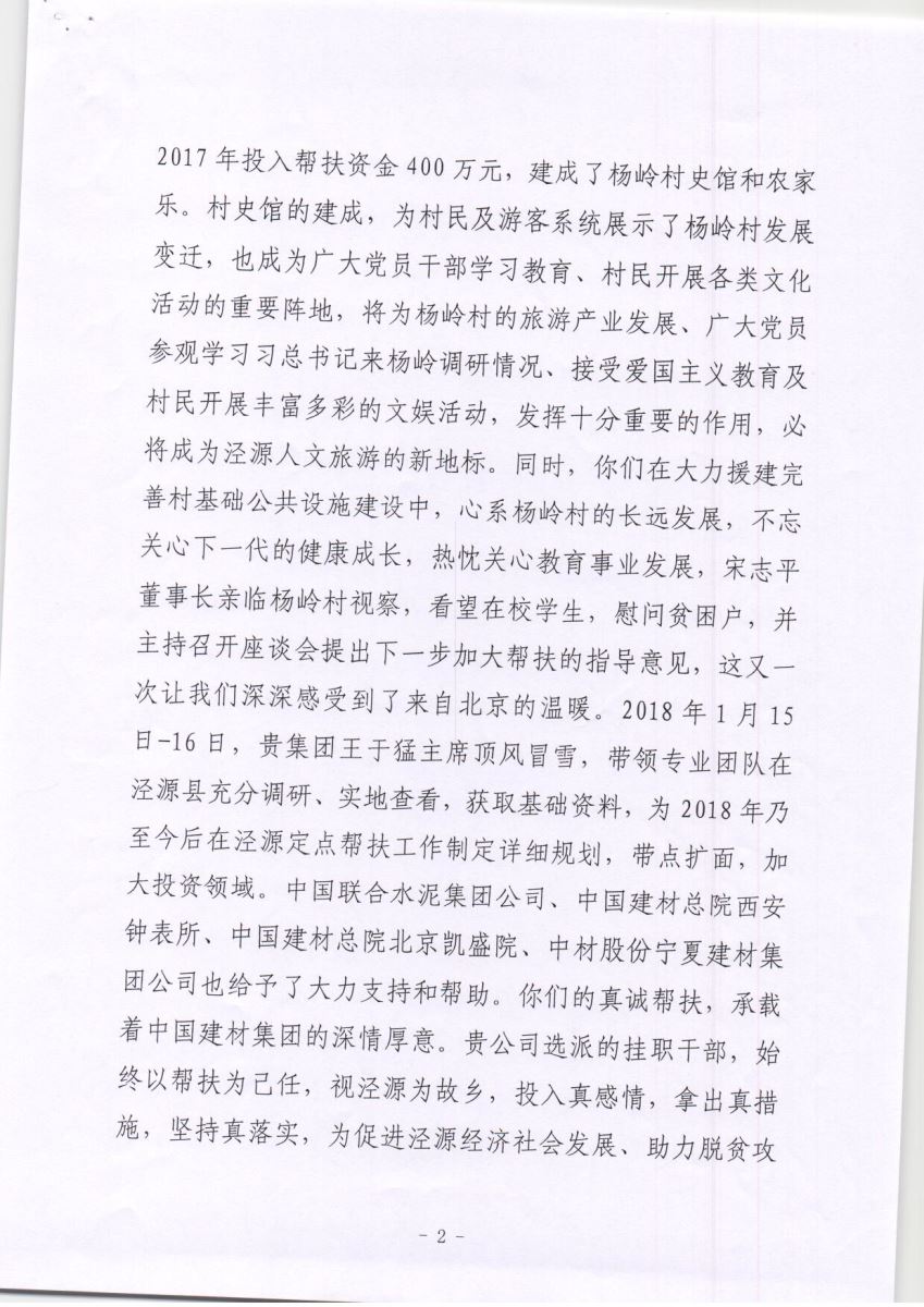 J9直营集团【中国大陆】官方网站
