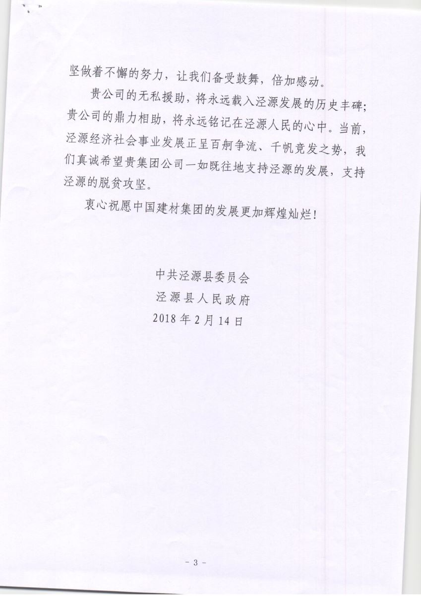 J9直营集团【中国大陆】官方网站
